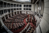 ΣΥΡΙΖΑ: Στη Βουλή η έγγραφη «εντολή» στην ΕΡΤ να μην «παίξει» υλικό από Ικαρία