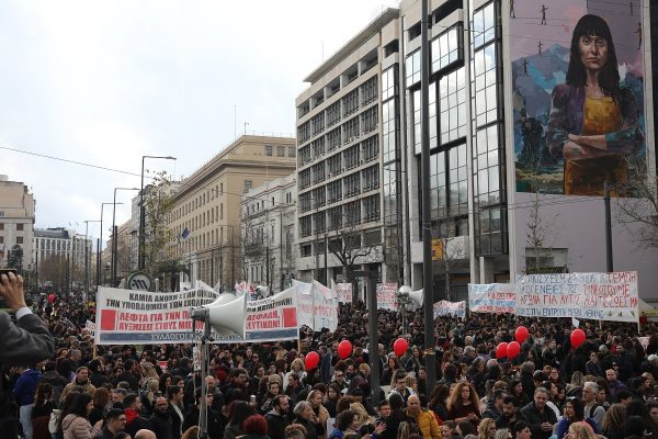 Κλειστό το κέντρο: Από Ομόνοια μέχρι Σύνταγμα, χιλιάδες κόσμου στις διαδηλώσεις διαμαρτυρίας - Φωτογραφίες