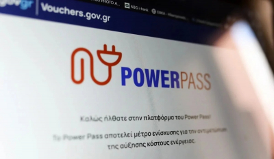 Απάτες με το power pass: Η ανακοίνωση της ΔΕΗ