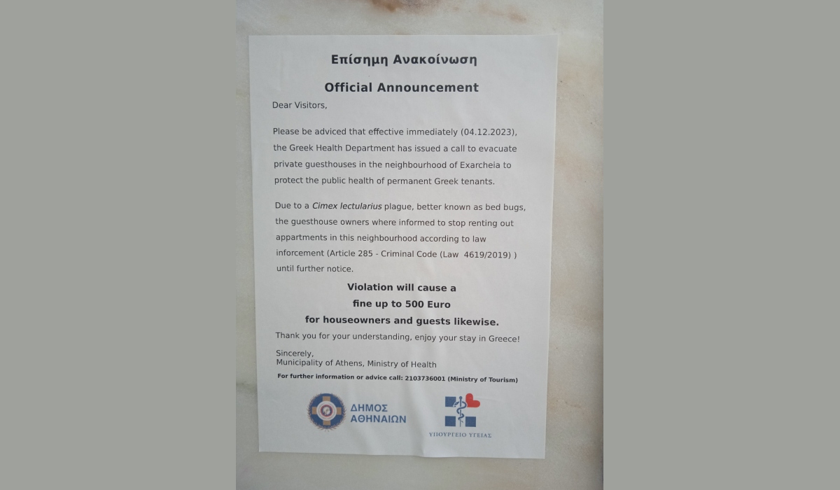 Αναστάτωση από μήνυμα σε πολυκατοικίες στα Εξάρχεια: «Εκκενώστε, αλλιώς πρόστιμο 500 ευρώ»