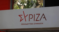ΣΥΡΙΖΑ: Δεν αρκεί ένα 150αρι για να εξαγοράσει ο κ. Μητσοτάκης του νέους