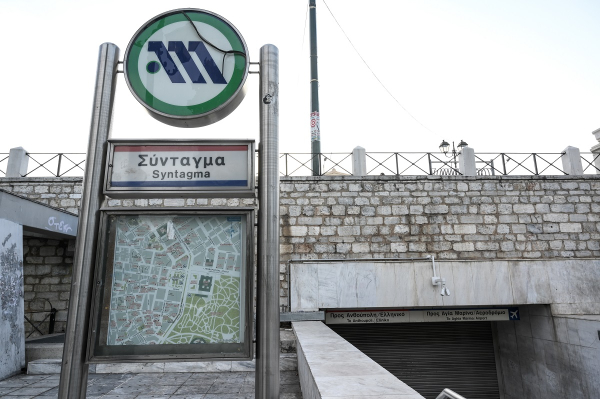 Οργή για τη στάση της ΕΛ.ΑΣ. να κλείσουν οι σταθμοί του μετρό