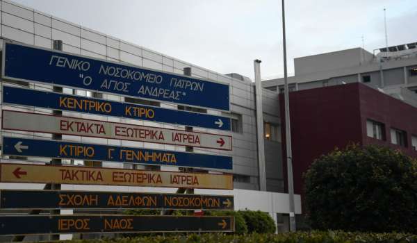 Πλεύρης για θάνατο 49χρονου: Εφημέρευαν 70 γιατροί στο νοσοκομείο «Άγιος Ανδρέας» της Πάτρας