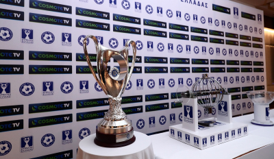 Κύπελλο Ελλάδος: Νέα ώρα για τις επαναληπτικές αναμετρήσεις όρισε η ΕΠΟ