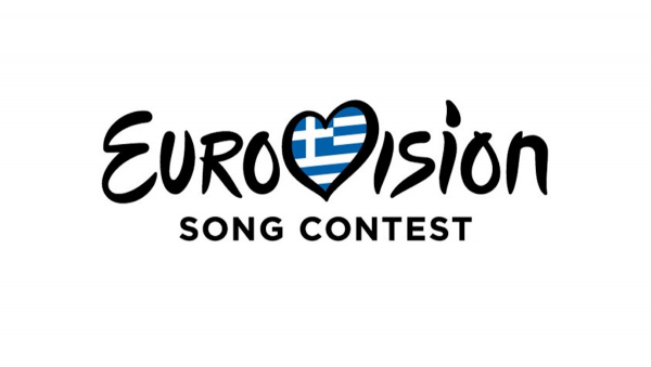 Eurovision 2023 - Ελλάδα: Πώς θα επιλέξει τραγούδι η ΕΡΤ - Η επίσημη ανακοίνωση