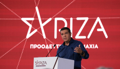 Τσίπρας: Live η ομιλία του προέδρου του ΣΥΡΙΖΑ στην Κομοτηνή