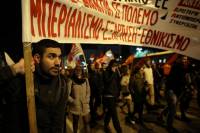 Θεσσαλονίκη: Κινητοποιήσεις ενάντια στη συμφωνία Ελλάδας - ΗΠΑ για τις βάσεις