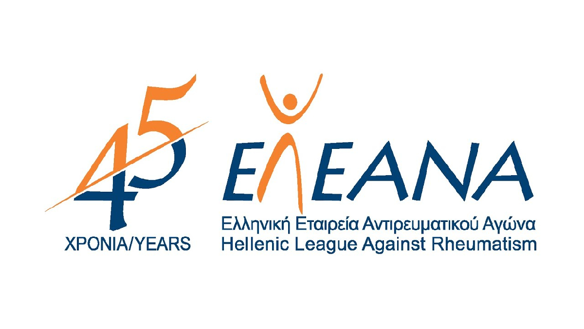 Η Ελληνική Εταιρεία Αντιρευματικού Αγώνα ενάντια στο νέο νομοσχέδιο