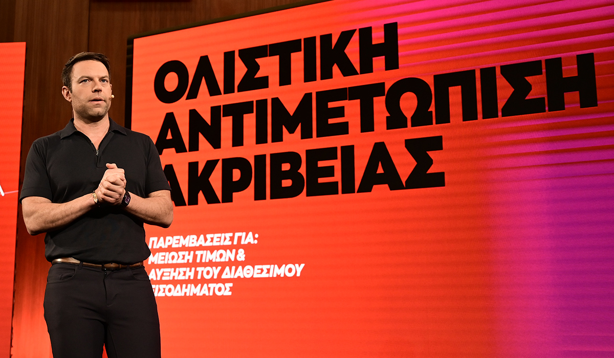 Κασσελάκης: Τα sites της προπαγάνδας Μητσοτάκη εξαφάνισαν την πρόταση του ΣΥΡΙΖΑ για ακρίβεια και φορολογία