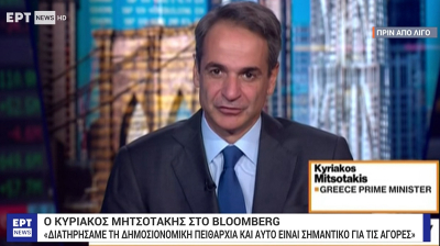Μητσοτάκης στο Bloomberg: Η Ελλάδα θα πετύχει τους δημοσιονομικούς στόχους