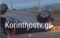 Ανατροπή αυτοκινήτου στην Εθνική Οδό Αθηνών - Κορίνθου (βίντεο)