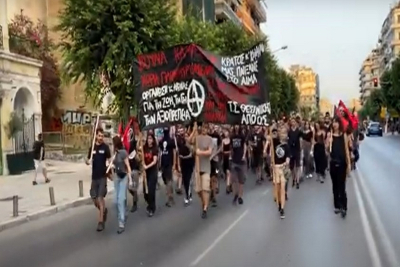 Θεσσαλονίκη: Σε εξέλιξη η πορεία αντιεξουσιαστών με αφορμή την επίσκεψη Μητσοτάκη