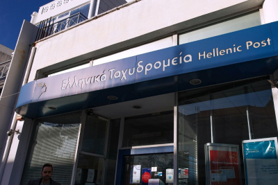 Ληστεία σε κατάστημα ΕΛΤΑ στη Μεσσήνη - Άρπαξαν 135.000 ευρώ