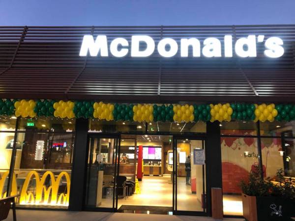 Εξελίξεις με τα McDonald’s στην Ελλάδα στη θέση εμβληματικού εστιατορίου