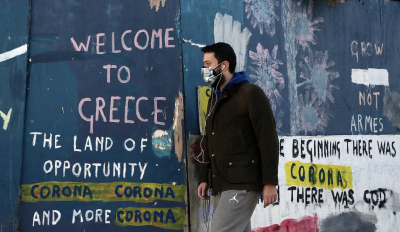 ΕΟΔΥ: Οι δήμοι της Αθήνας με εκρηκτική αύξηση κρουσμάτων της μετάλλαξης Ομικρον