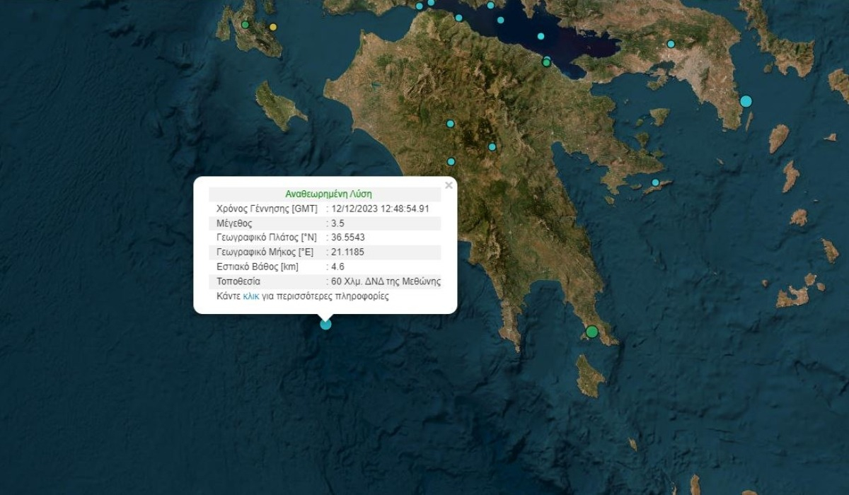 Σεισμός 3,5 Ρίχτερ ανοιχτά της Μεθώνης