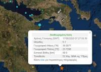 Σεισμός 5,2 Ρίχτερ ανοιχτά της Ύδρας - Έγινε αισθητός στην Αθήνα