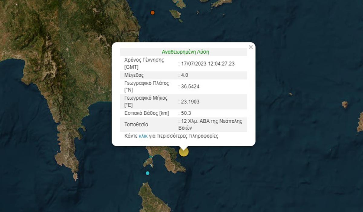Σεισμός 4 Ρίχτερ στη Νεάπολη Λακωνίας