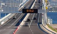 Γέφυρα Ρίου - Αντιρρίου: Αυτά είναι τα νέα διόδια