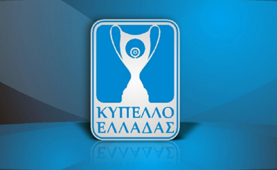 Κύπελλο Ελλάδος: Στις 21:00 η σέντρα του τελικού ανάμεσα σε Ολυμπιακό και ΠΑΟΚ