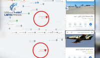 Σε «τουρκική ιδιοκτησία» το αεροδρόμιο της Λιβύης και η βάση Al-Wattia λέει η Google