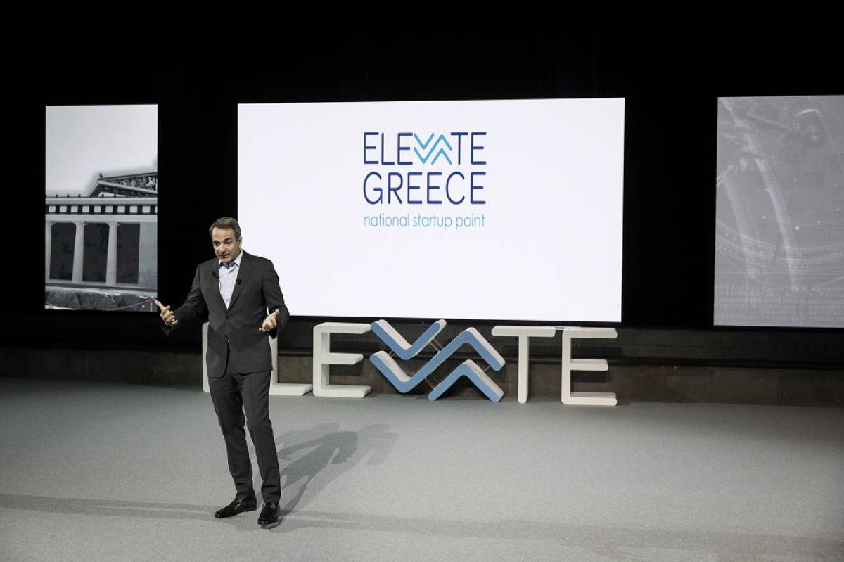 Μητσοτάκης για Elevate Greece - Η πολιτεία στηρίζει τις νεοφυείς και καινοτόμες επιχειρήσεις
