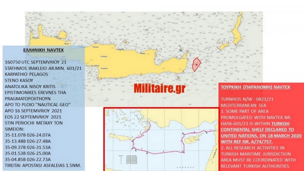 Οι Τούρκοι έφθασαν την υφαλοκρηπίδα τους μέχρι Κρήτη - «Σιωπή» από ΥΠΕΞ και ΥΠΕΘΑ