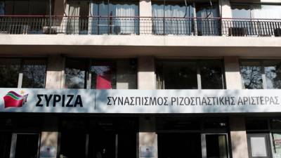 ΣΥΡΙΖΑ: Οι προτάσεις για αλλαγή ονόματος