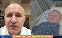 Συγκλονίζει ο Έλληνας ο γιατρός στην Ουκρανία - Έκανε εγχείρηση καρδιάς σε παιδί στο σκοτάδι (βίντεο)