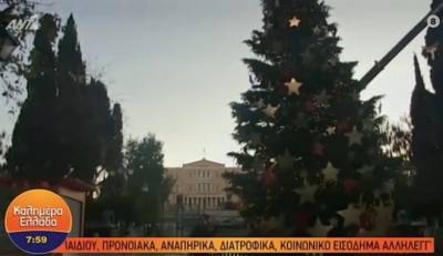 Χριστουγεννιάτικο δέντρο στο Σύνταγμα: Σήμερα γέρνει