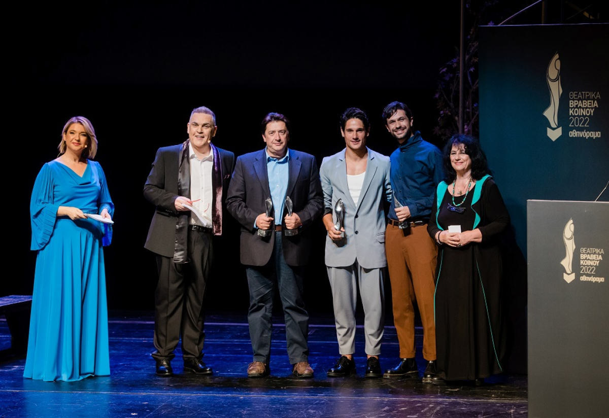 Θεατρικά Βραβεία Κοινού 2022 από το Αθηνόραμα: Οι μεγάλοι νικητές
