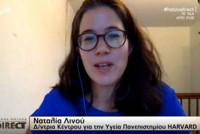 Ναταλία Λινού: Η κόρη της Αθηνάς Λινού, διευθύντρια στο Χάρβαρντ για το εμβόλιο κατά του κορονοϊού