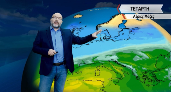 Σάκης Αρναούτογλου: Μπαίνουμε σε φάση ξηρασίας - Ο καιρός μέχρι τα τέλη Φεβρουαρίου