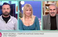 Γιώργος Λιάγκας: Τι είπε η Φαίη Σκορδά on air για την επιστροφή του στο «Πρωινό»