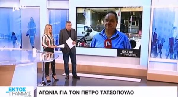Πέτρος Τατσόπουλος: Ο γιατρός που τον χειρούργησε περιγράφει πώς γλίτωσε τον θάνατο