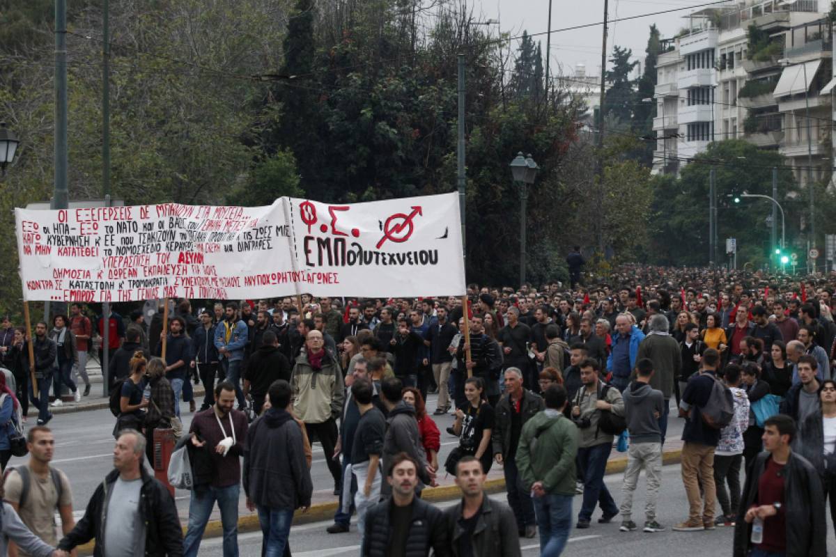 Κλειστοί δρόμοι στο κέντρο της Αθήνας λόγω πορείας
