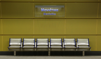 Οι νέοι σταθμοί του Μετρό στον Πειραιά - Αντιδράσεις για τα κίτρινα «Μανιάτικα» (Φωτογραφίες)