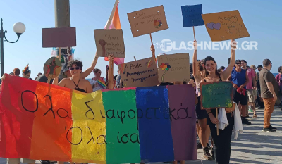 Χανιά: Με αντιφασιστικά μηνύματα ξεκίνησε η μεγάλη πορεία ΛΟΑΤΚΙ+ (Βίντεο)