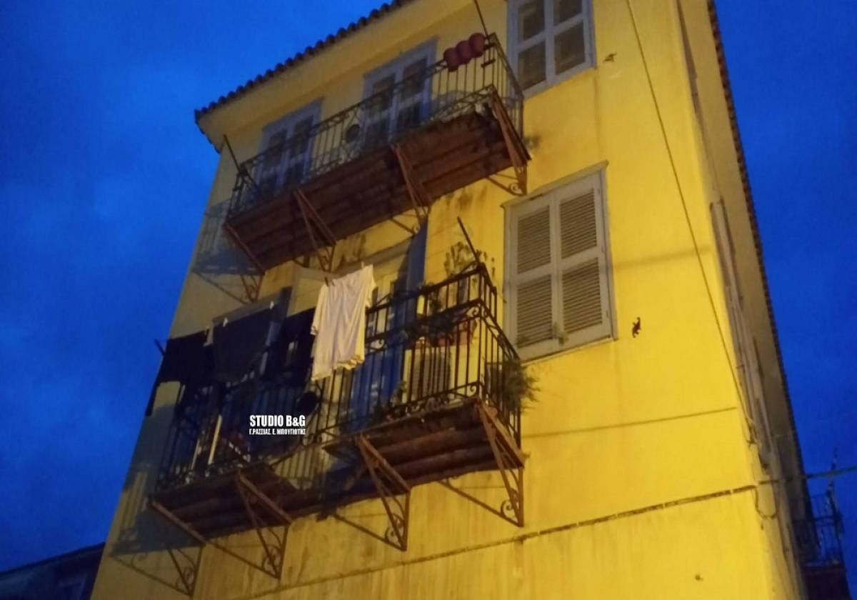 Ναύπλιο: Κατέρρευσε μπαλκόνι - Τραυματίας μια ηλικιωμένη που έπεσε από ύψος 10 μέτρων
