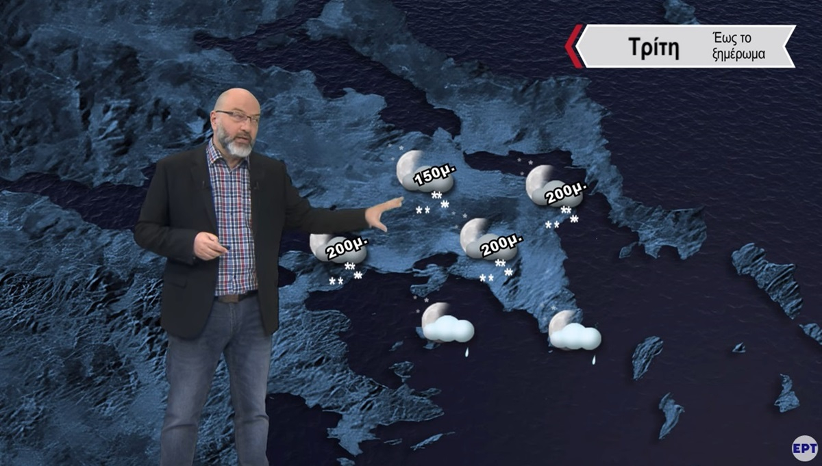 Σάκης Αρναούτογλου: Χιόνια στην Αττική - Οι περιοχές και τα υψόμετρα με χιονόστρωση (Βίντεο)