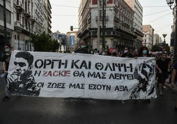 Ζακ Κωστόπουλος: Συγκέντρωση και πορεία διαμαρτυρίας για τα δύο χρόνια από τη δολοφονία του