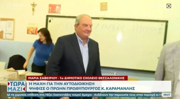 Ψήφισε ο πρώην πρωθυπουργός Κώστας Καραμανλής στη Θεσσαλονίκη