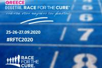 Uni-pharma και InterMed χορηγοί και στον αγώνα Greece Race for the Cure 2020