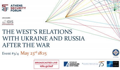 «Οι σχέσεις της Δύσης με την Ουκρανία και τη Ρωσία μετά τον πόλεμο»: Ο κόσμος μετά την 24η Φεβρουαρίου