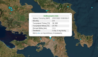 Σεισμός τώρα στην Αττική με επίκεντρο τη Φυλή
