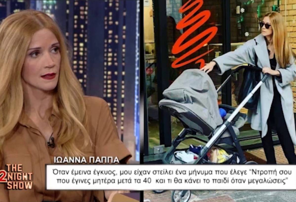 Ιωάννα Παππά: Κάνω πάρα πολύ τoν κλόουν