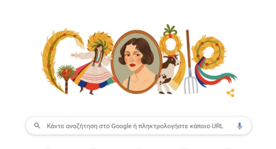 Ζόφια Στριγένσκα: Η Google τιμά με doodle τη σπουδαία Πολωνή ζωγράφο