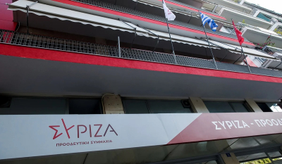 ΣΥΡΙΖΑ: Ο κ. Μητσοτάκης οφείλει να αποπέμψει από τα ψηφοδέλτιά του τη Σοφία Νικολάου