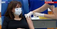 Η στιγμή του εμβολιασμού της Προέδρου της Δημοκρατίας Αικατερίνης Σακελλαροπούλου