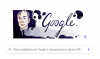 Boris Pasternak: H Google τιμά με doodle τον συγγραφέα του «Δόκτωρ Ζιβάγκο»